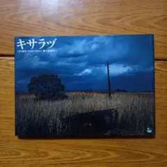 Item thumbnail for item 689cfcc0-e8c2-40bb-8426-b3fd9043f7d0