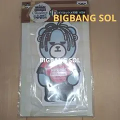 KRUNK BIGBANG SOL TEYANG ダイカットメモ帳【新品未使用】