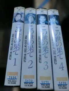 さすらい刑事旅情編Ⅱ DVD BOX〈6枚組〉宇津井健/三浦洋一/高木美保
