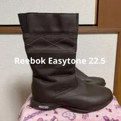 ReebokリーボックEASYTONE 本革 ショートブーツブラウン22.5cm