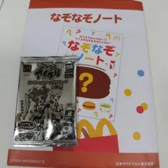 Item thumbnail for item b783f055-8300-4239-a2a2-30b472083be9