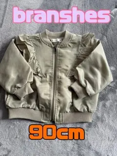 branshes 肩フリル付き　MA-1ジャケット 90cm カーキ