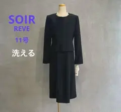 SOIR REVEソワールレーブブラックフォーマルアンサンブル11号
