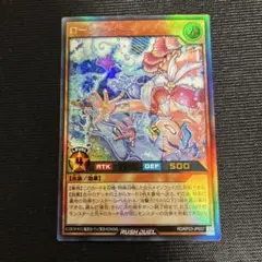 ラッシュデュエル　ローレライミー　ウルトラレア