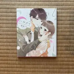 ハルメイ 雨宮うり ILLUSTRATION-BOOK - メルカリ
