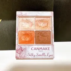 CANMAKE Silky Souffle Eyes 07