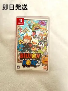 Nintendo任天堂SwitchソフトBillion Road ビリオンロード