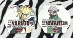 2026年最新】NARUTO コースター カカシの人気アイテム - メルカリ