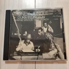 ジャズ MONEY JUNGLE デューク・エリントン