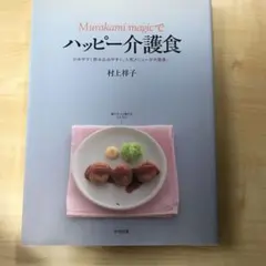 そら様 リクエスト 3点 まとめ商品