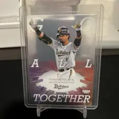 宗佑磨 オリックス・バファローズ BBM 2026