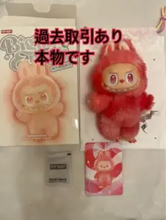 ●本物● ラブブ POPMART LABUBU LOVE エナジー ラブ 赤