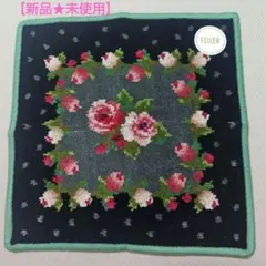 新品未使用　FEILER フェイラー　タオルハンカチ