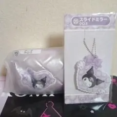 サンリオキャラクターズ 当りくじ　クロミ　ポーチ、スライドミラーセット