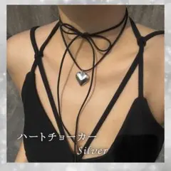 チョーカー ハート シルバー ネックレス リボン 紐0204