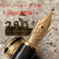 2026年最新】万年筆 モンブラン 585の人気アイテム - メルカリ