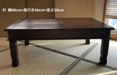 【引取限定】訳あり新品 激安 バンブー机 B級品 アウトレット アジアンテイスト 引取限定】訳あり新品 激安 バンブー机 B級品 アウトレット アジアン