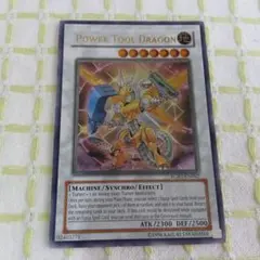 遊戯王ユベル-Das Abscheulich Ritter英語版アンリミレリーフ|mercari