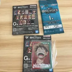 ワンピース　一番くじ　下位賞　まとめ