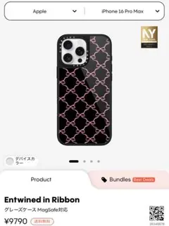 新品】CASETiFY ピローケース リボンチャーム iPhone16Pro - メルカリ