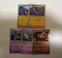 ポケモンカード　マスターボールミラー　5枚セット