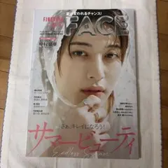 FINE BOYS +plus FACE vol.5 中村嶺亜　塩﨑太智