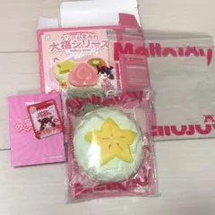 ほ*い様 【新品未使用】Mellojoy クリームまみれ大福シリーズ　スターフル