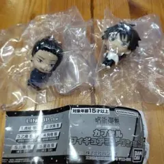 呪術廻戦 カプセルフィギュアコレクション 2種セット　夏油傑　乙骨憂太