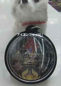 MADAME】タイのお守りプラクルアン！金運&開運アップ！クールな骸骨