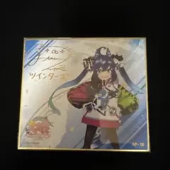 2026年最新】ウマ娘 サイン色紙の人気アイテム - メルカリ