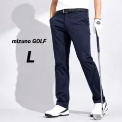 mizuno GOLF ミズノゴルフ ゴルフウェア ゴルフパンツ L メンズ