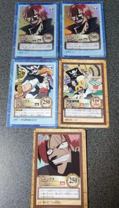 ワンピース　ハイパーバトル　シャンクス　まとめ