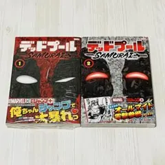 新品 シュリンク品】デッドプール SAMURAI 1〜4巻セット 残り僅か