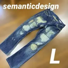semanticdesign デニムパンツ L スタッズ ダメージ加工　メンズのサムネイル