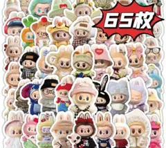 LABUBU ラブブ　防水ステッカー シール 65枚