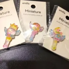 amifa ミニチュア オーロラウィングステッキ 3種セット