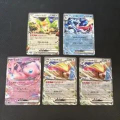ミュウex ゲッコウガex ピジョットex イキリンコex ノーマル5枚セットのサムネイル