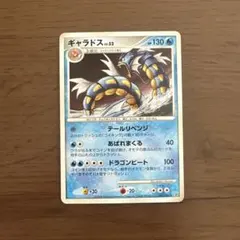 2026年最新】ギャラドス 初版の人気アイテム - メルカリ