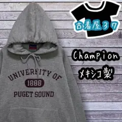 古着チャンピオンカレッジロゴデカロゴアーチロゴスウェットパーカー灰色グレーL