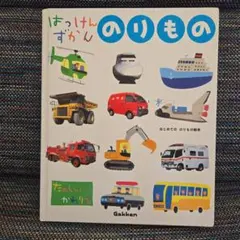 Item thumbnail for item 290dcf32-6dfd-4cfa-a446-ffc370117c02