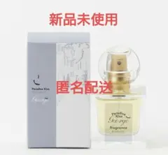 2025年最新】paradise kiss 香水の人気アイテム - メルカリ