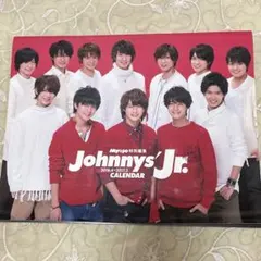 ジャニーズJr. カレンダー