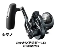 2025年最新】ジガーLDの人気アイテム - メルカリ