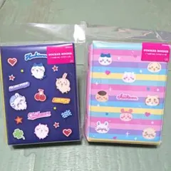 新品未開封★ちいかわ☆シールバインダー 2種セット★シール帳