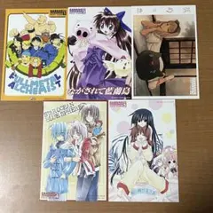 ビッグガンガン 2014 特別付録 ポストカード 2025年最新】ガンガン付録ポストカードの人気アイテム - メルカリ