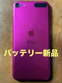 1267番.新品バッテリー iPod touch 第6世代 ピンク 16GB - メルカリ