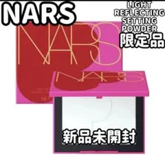 NARS ライトリフレクティングセッティングパウダー　プレスト Ｎ　04025