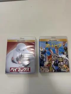 ディズニー MovieNEX ベイマックス ズートピア　Blu-rayのみセット