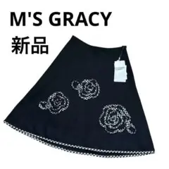 2026年最新】エムズグレイシー スカート カメリアの人気アイテム