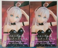 2026年最新】One-Seventh Caratフィギュア アーリャ バニーVer.の人気